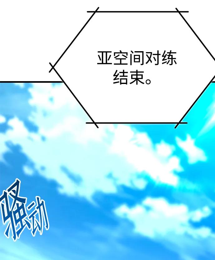[第13话] 不得安宁（1）12