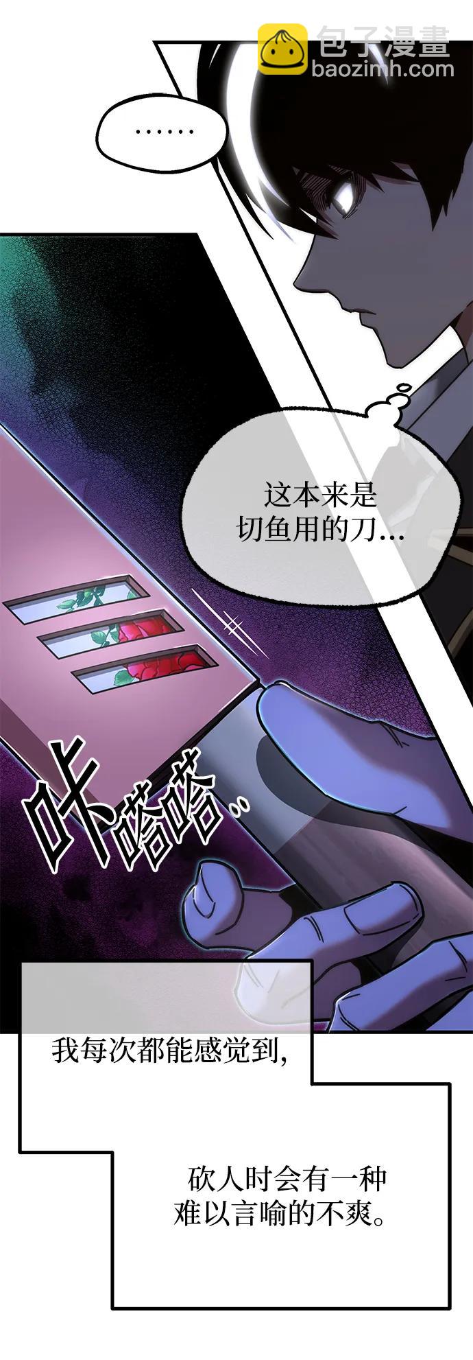 [第13话] 不得安宁（1）14
