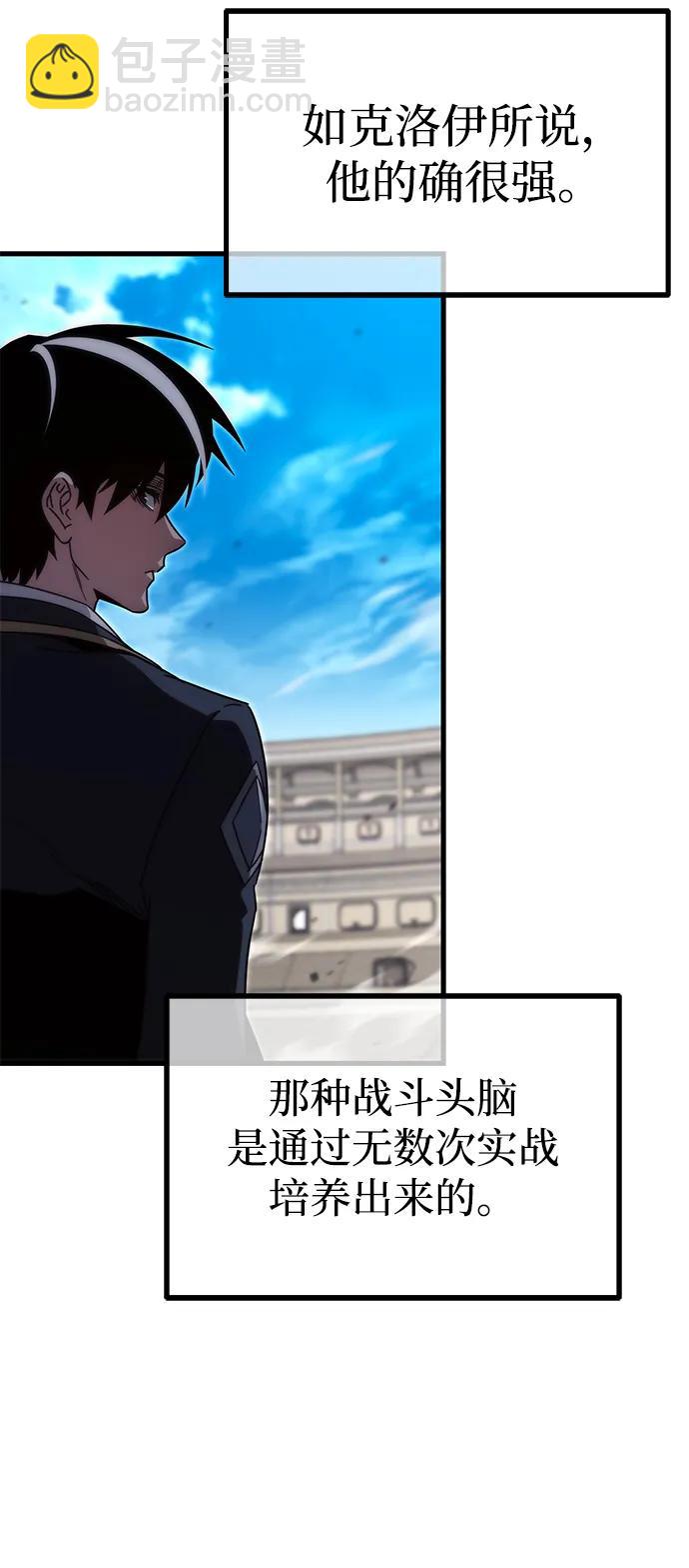 [第13话] 不得安宁（1）17