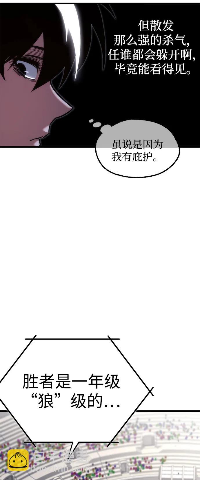 [第13话] 不得安宁（1）18
