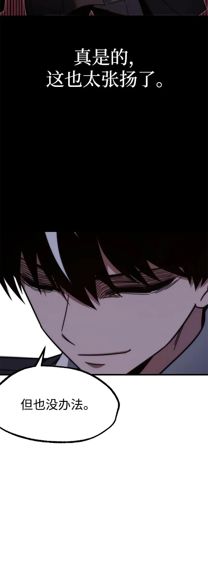 [第13话] 不得安宁（1）21