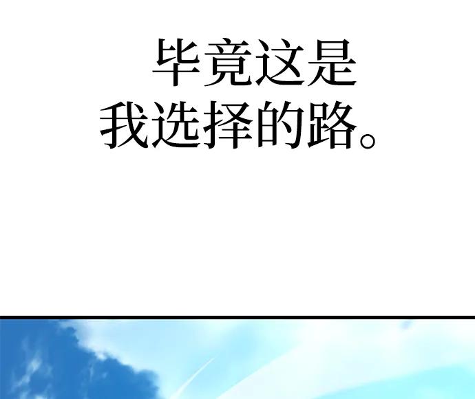 [第13话] 不得安宁（1）22