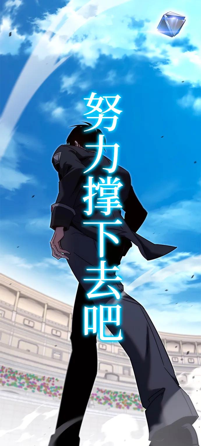 [第13话] 不得安宁（1）23