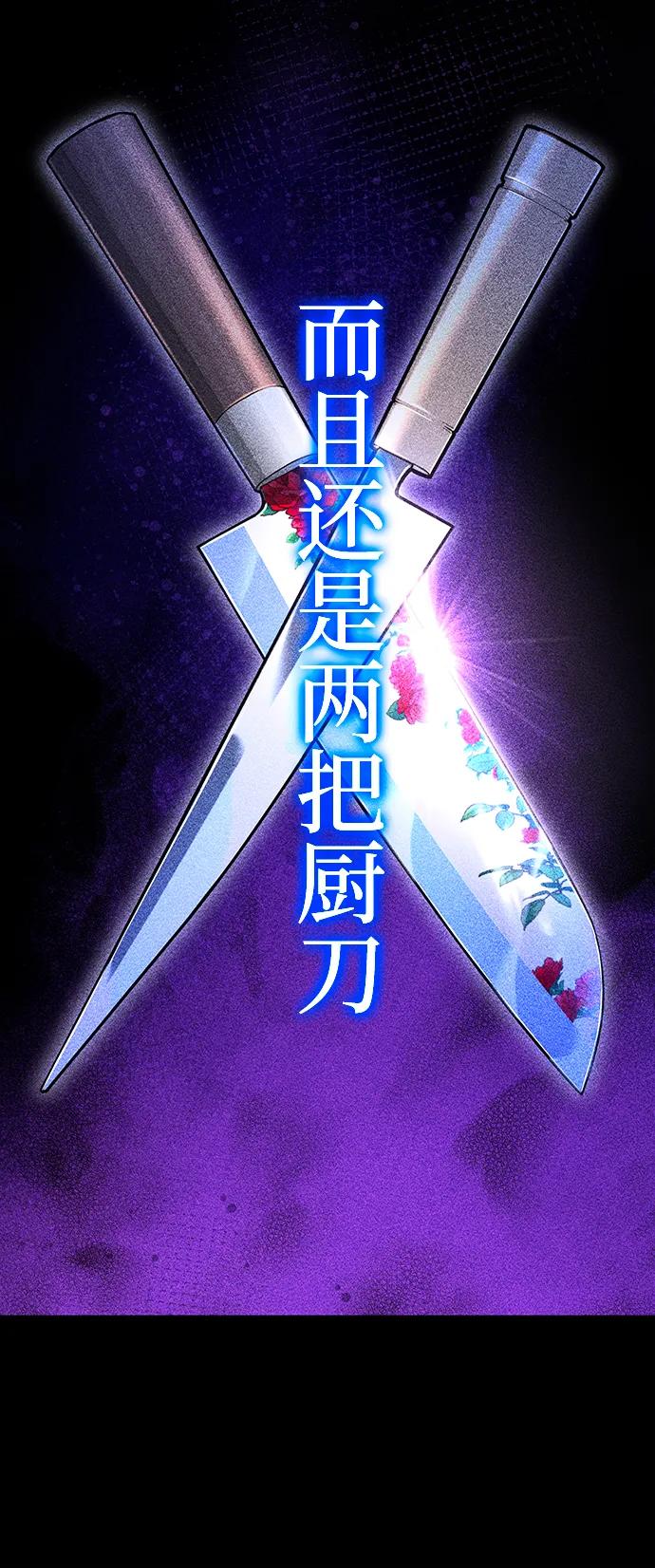 [第13话] 不得安宁（1）34