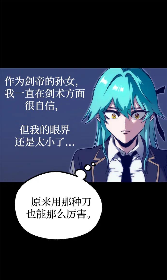 [第13话] 不得安宁（1）35