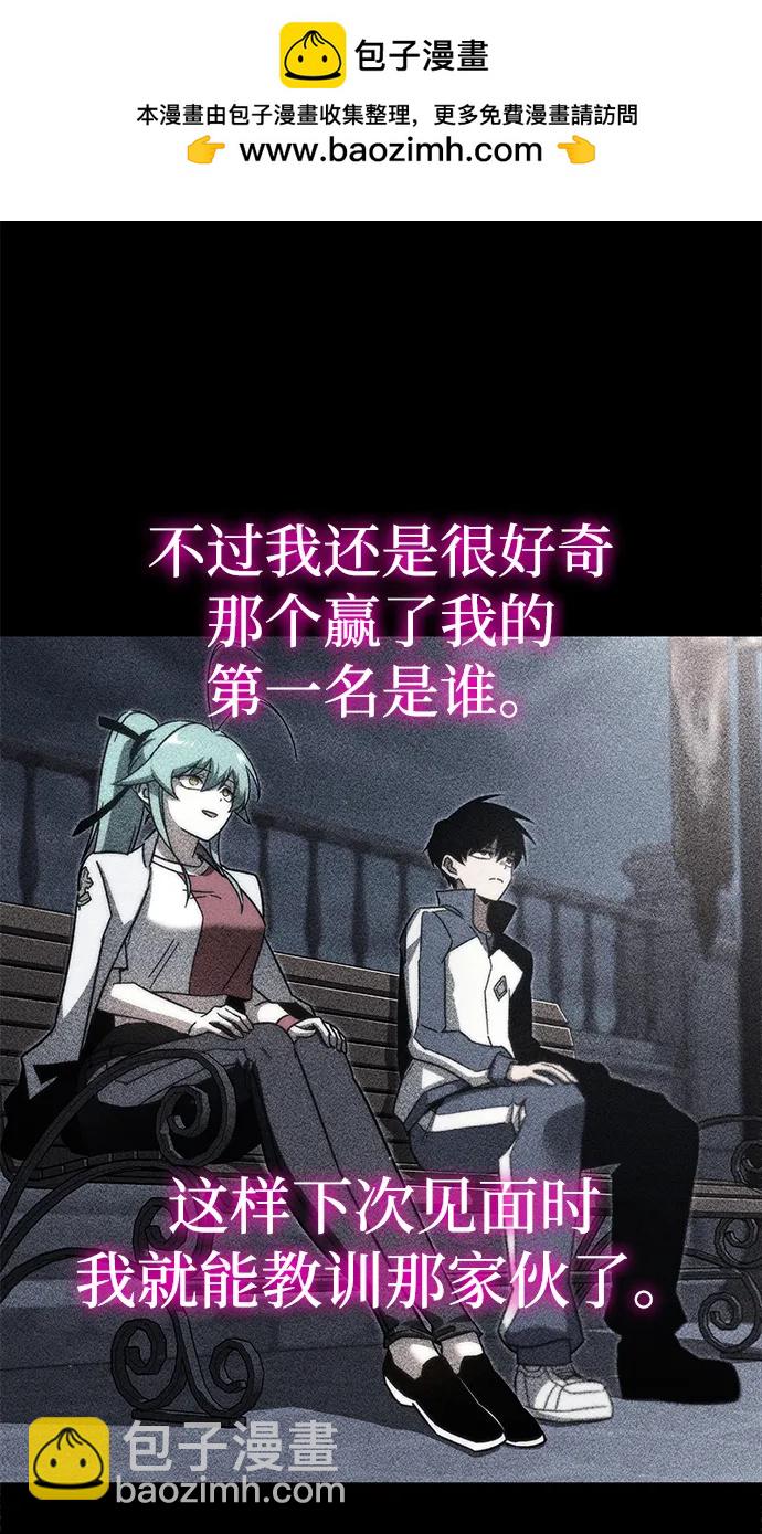 [第13话] 不得安宁（1）37