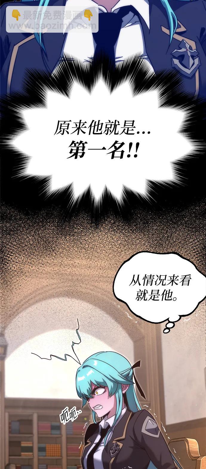 [第13话] 不得安宁（1）39