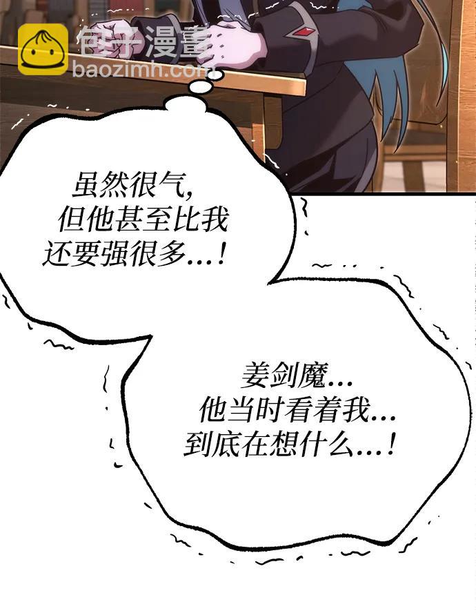 [第13话] 不得安宁（1）40