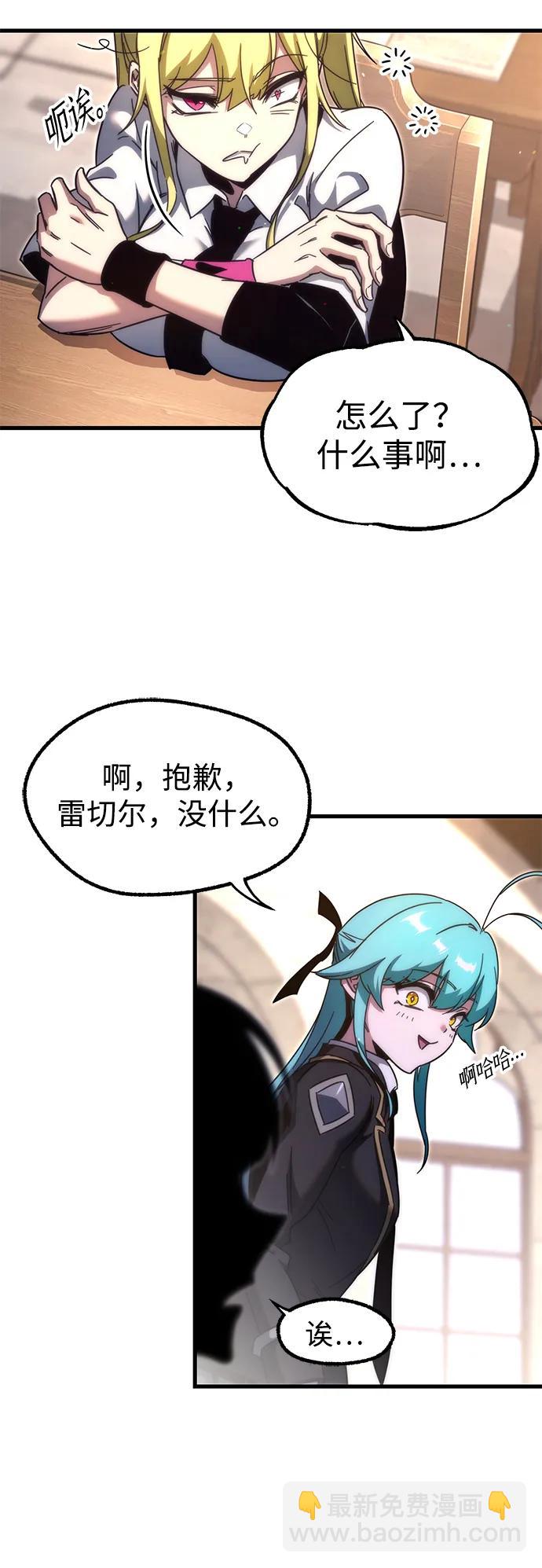 [第13话] 不得安宁（1）42