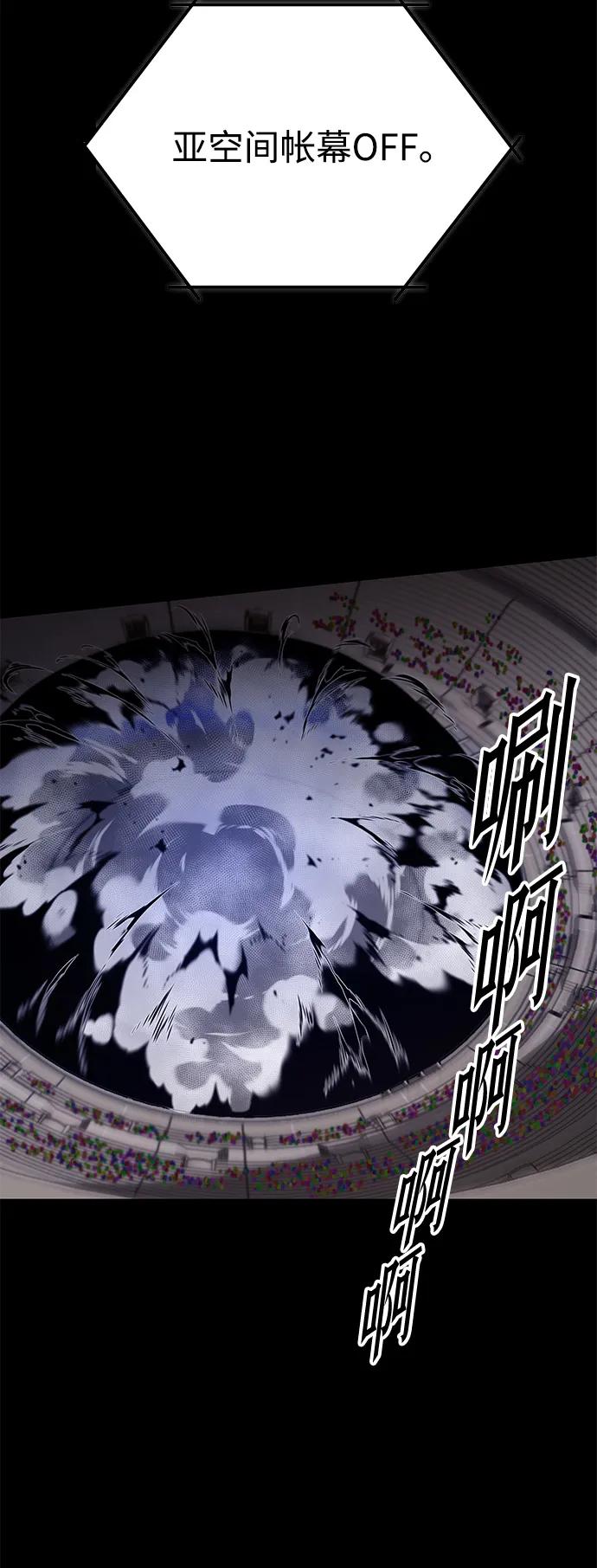 [第13话] 不得安宁（1）5