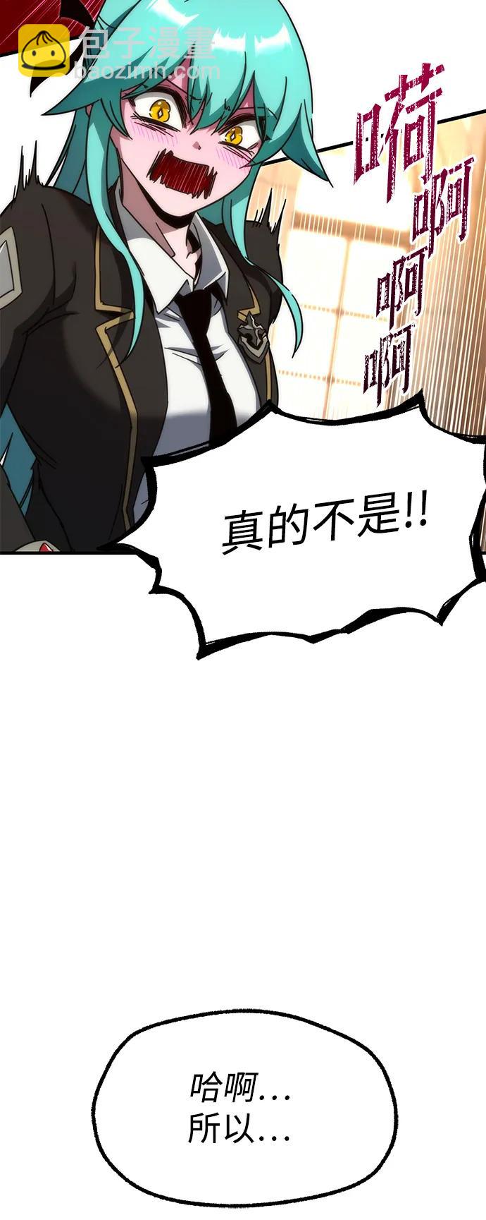 [第13话] 不得安宁（1）54