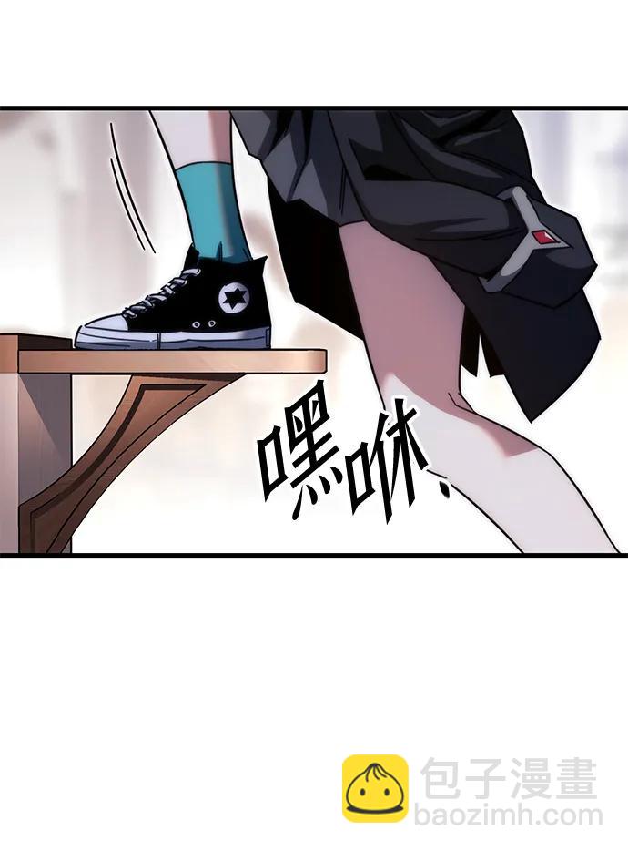 [第13话] 不得安宁（1）70