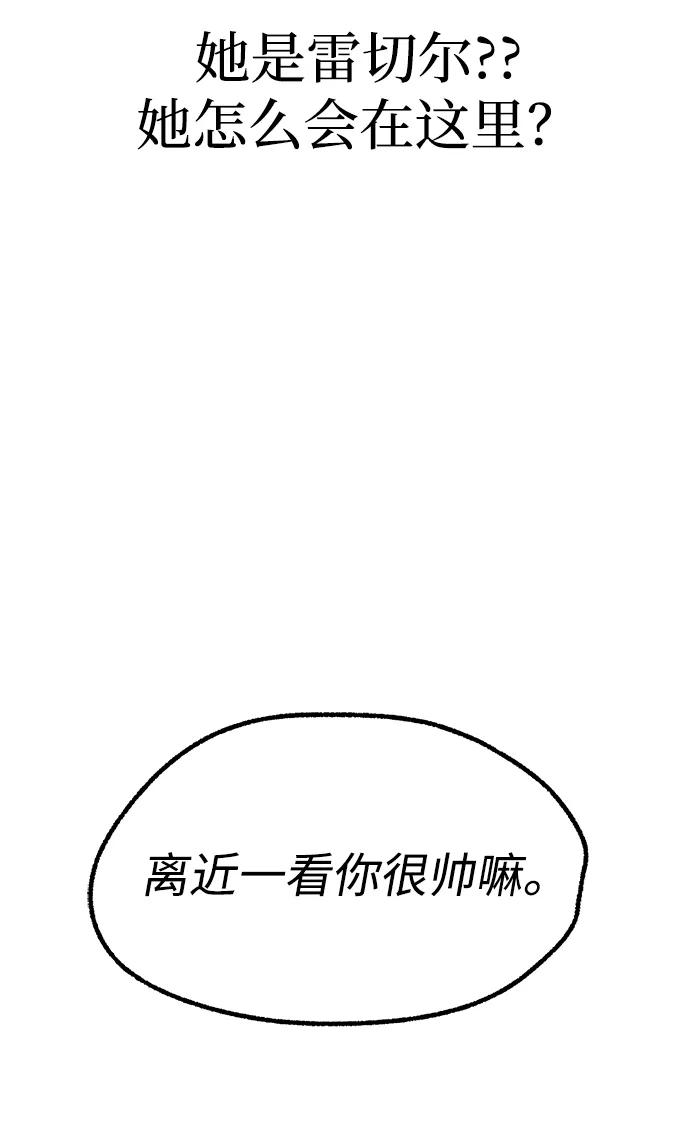[第13话] 不得安宁（1）88
