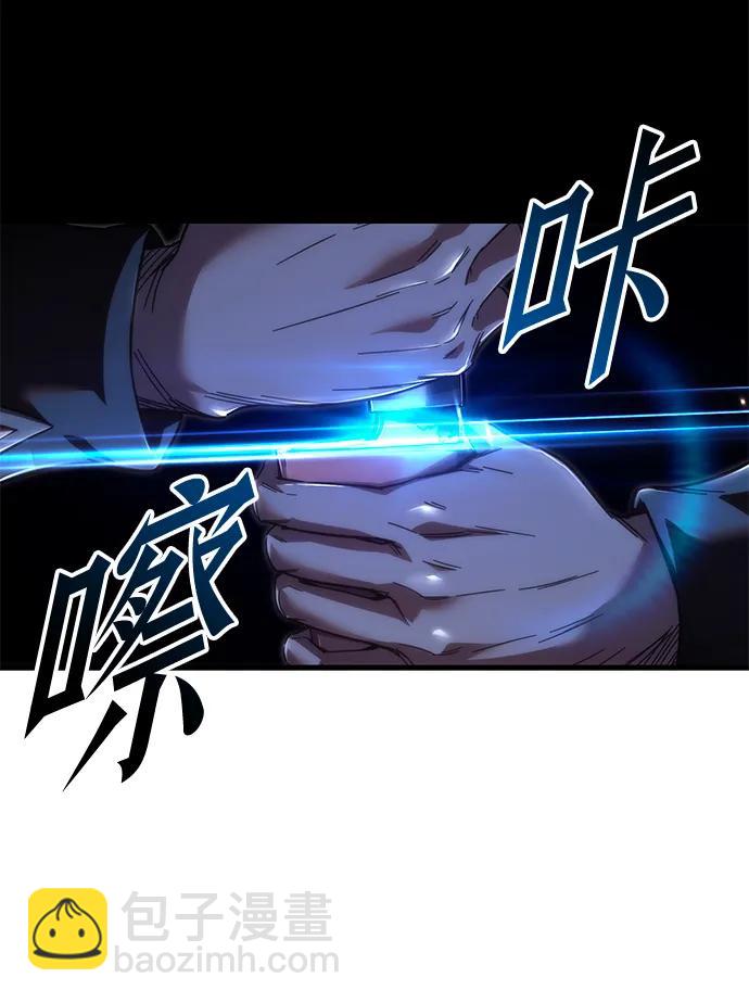 [第13话] 不得安宁（1）9