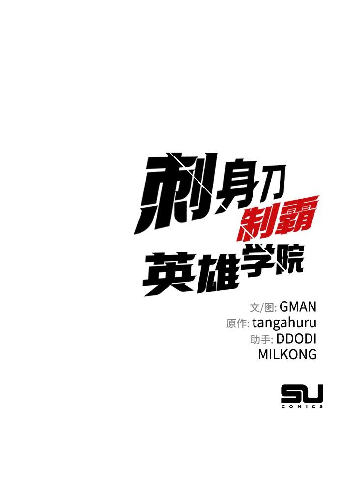[第13话] 不得安宁（1）93