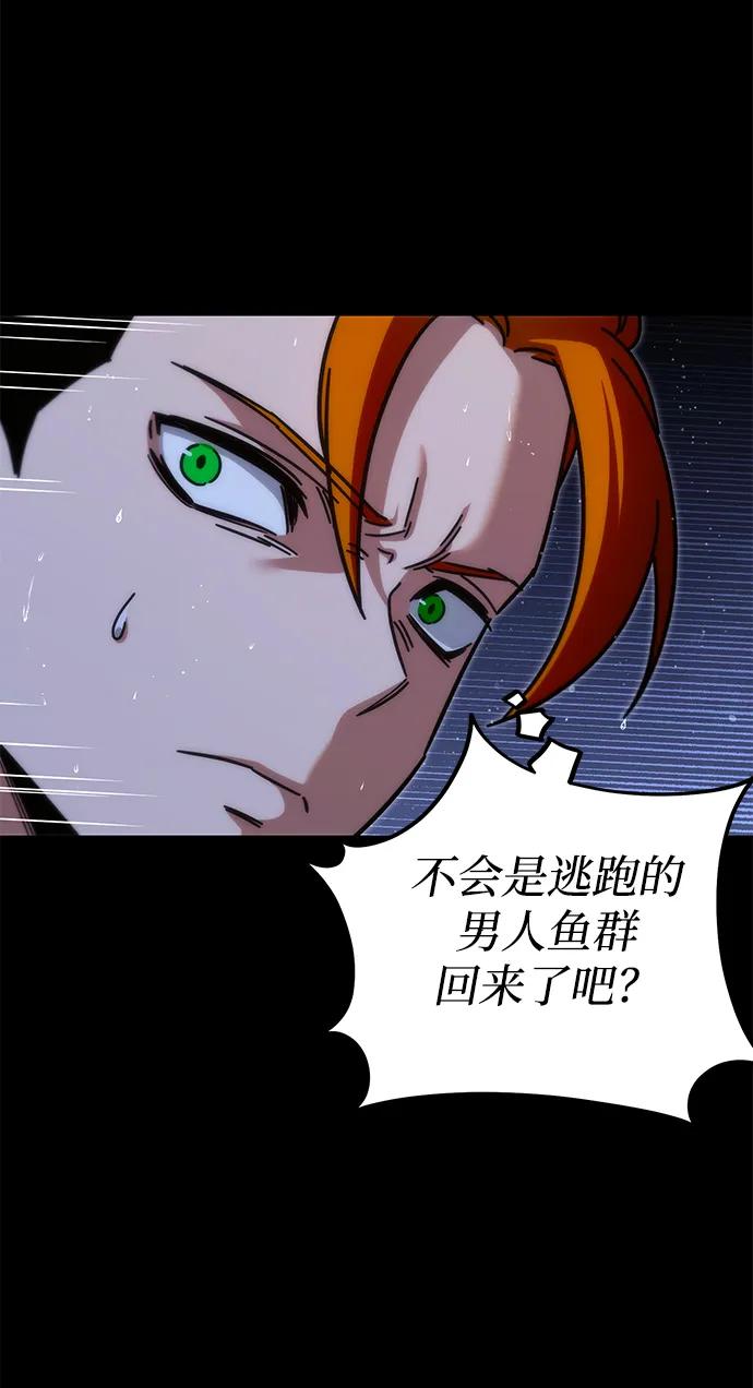 [第21话] 准备（1）18
