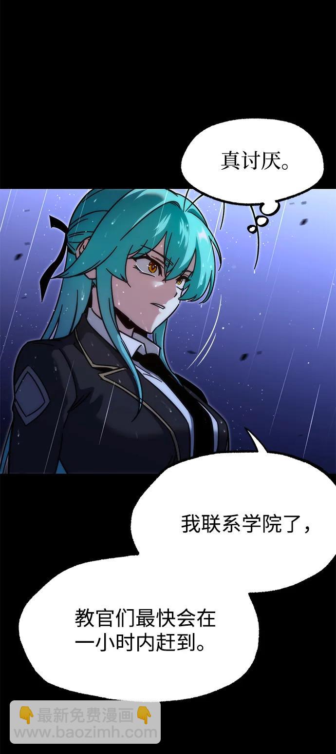 [第21话] 准备（1）29