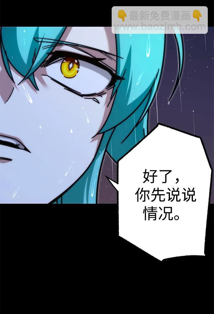 [第21话] 准备（1）32