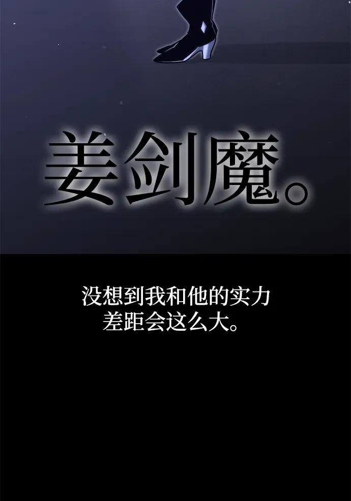 [第21话] 准备（1）46