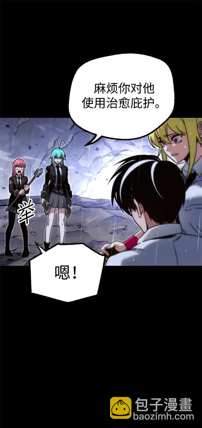 [第21话] 准备（1）52