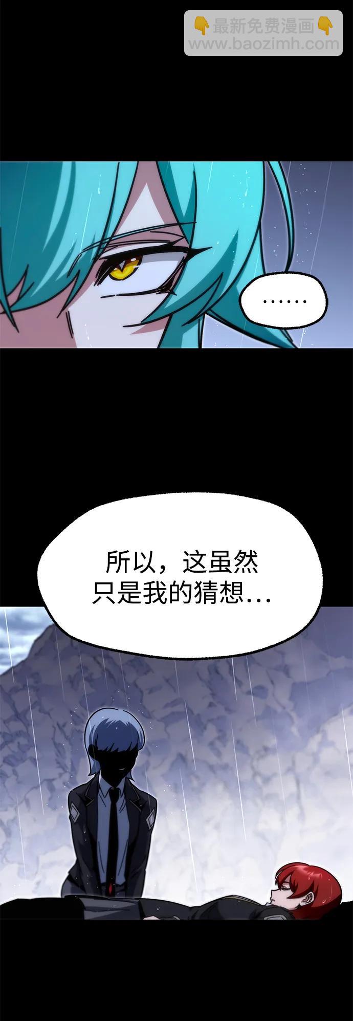 [第21话] 准备（1）59