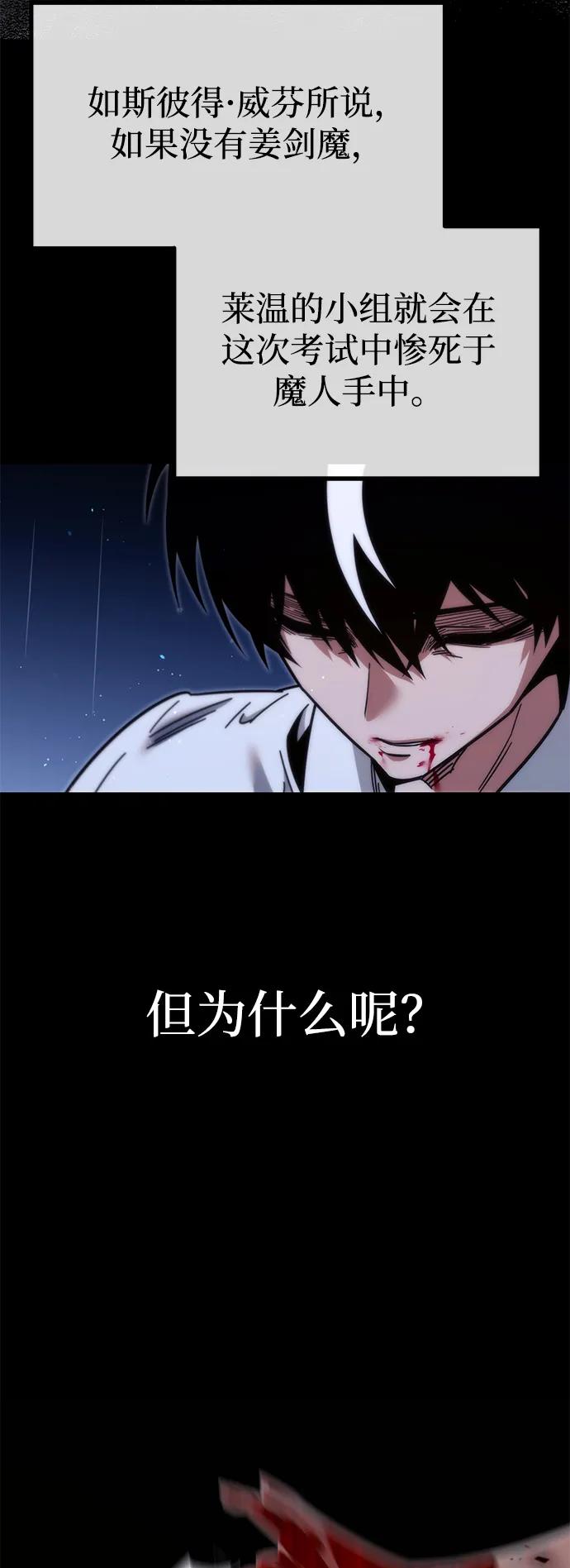 [第21话] 准备（1）64