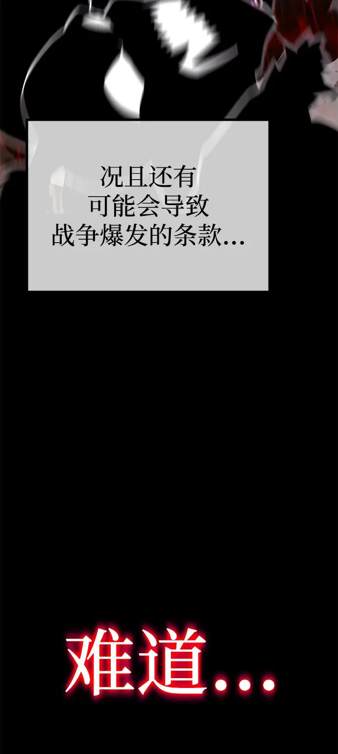 [第21话] 准备（1）66