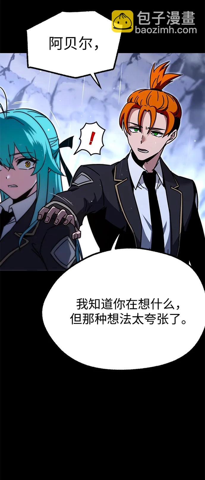 [第21话] 准备（1）68