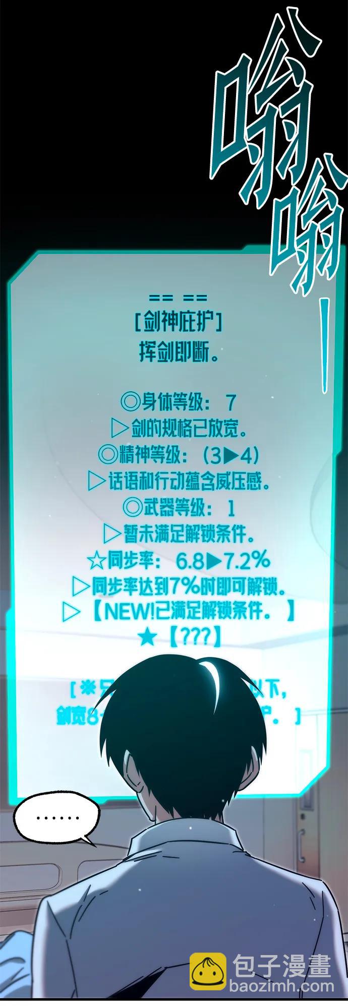 [第21话] 准备（1）91