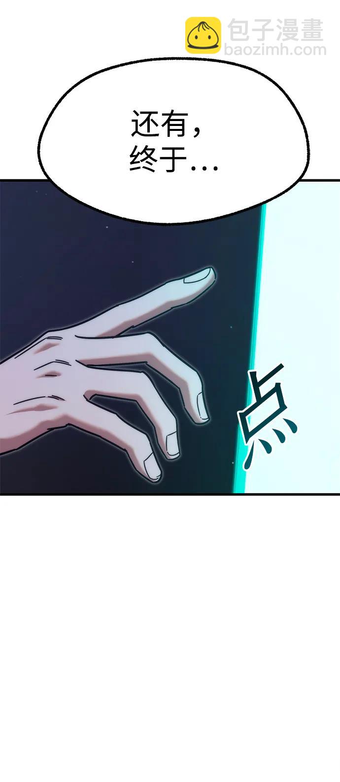 [第21话] 准备（1）93