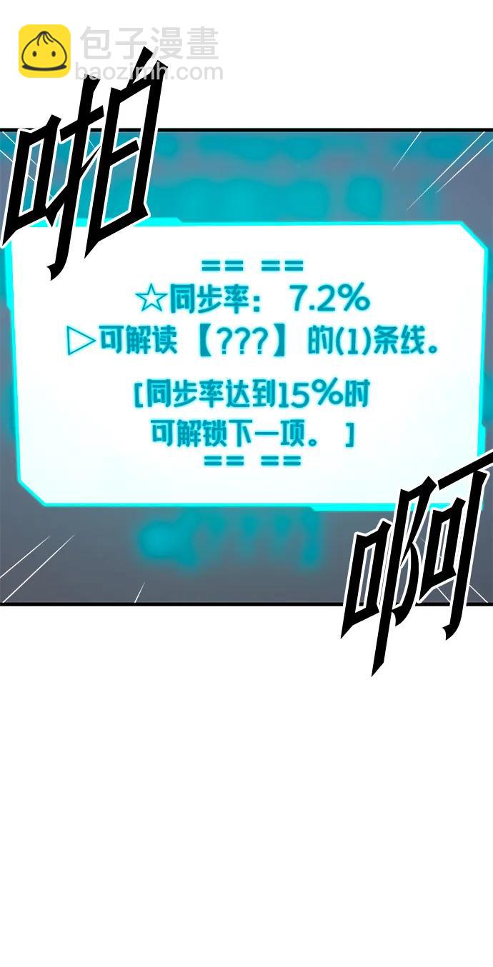 [第21话] 准备（1）94
