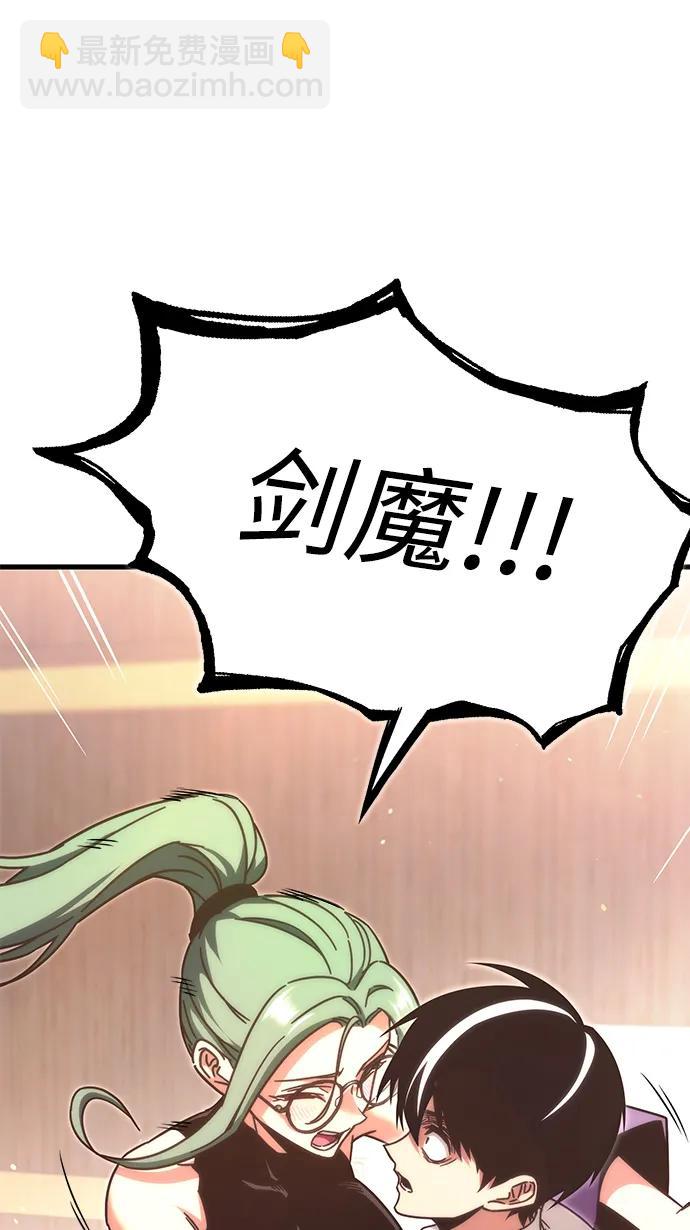 [第21话] 准备（1）96