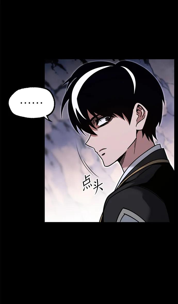[第30话] 水牛地下城（2）5