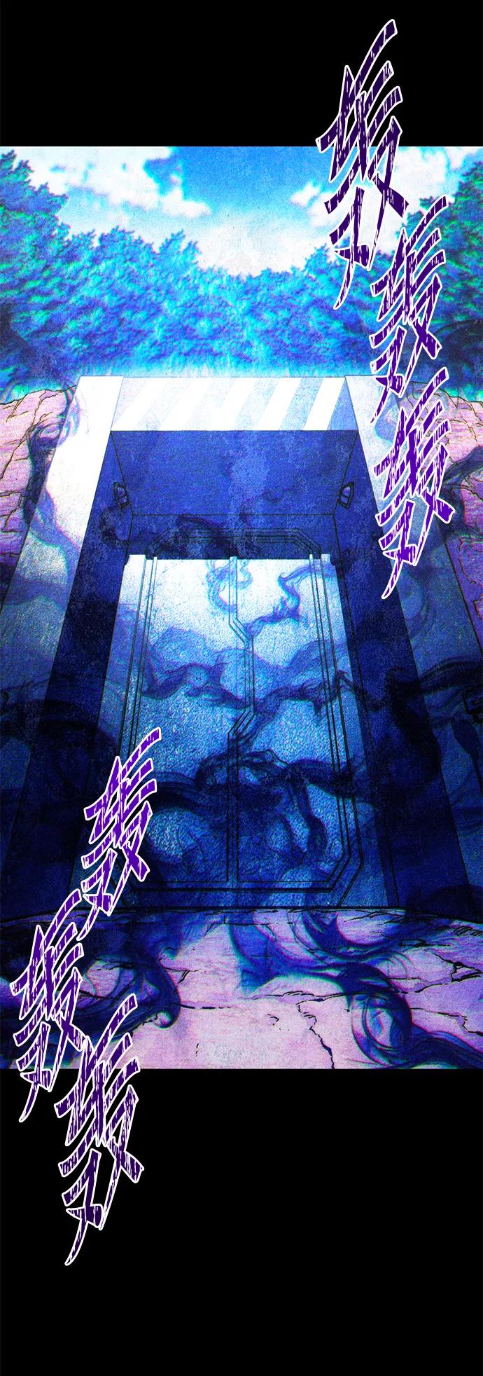 [第30话] 水牛地下城（2）56