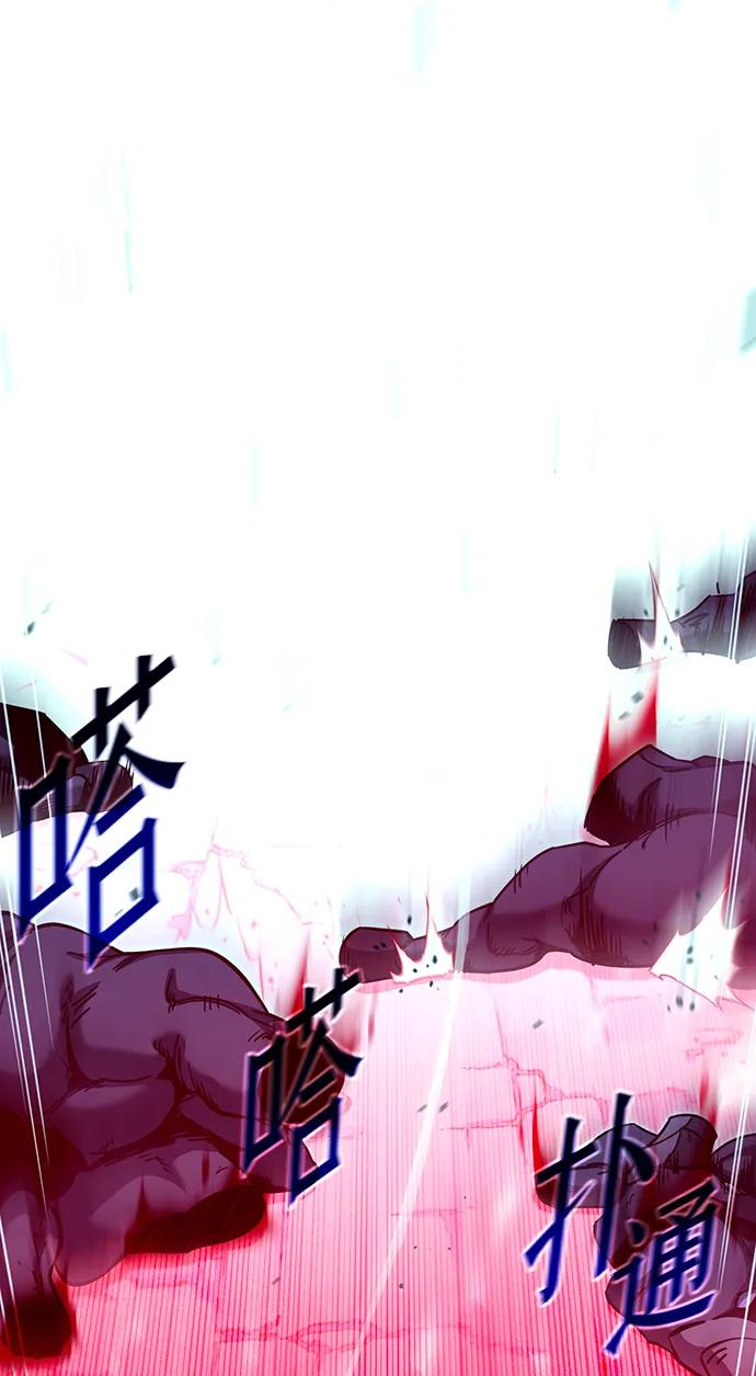 [第31话] 水牛地下城（3）32