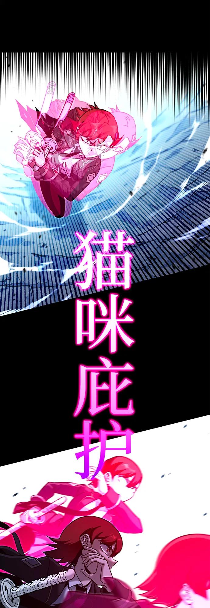 [第31话] 水牛地下城（3）6