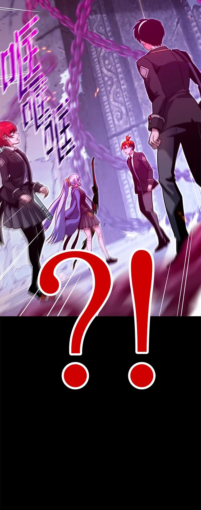 [第31话] 水牛地下城（3）63