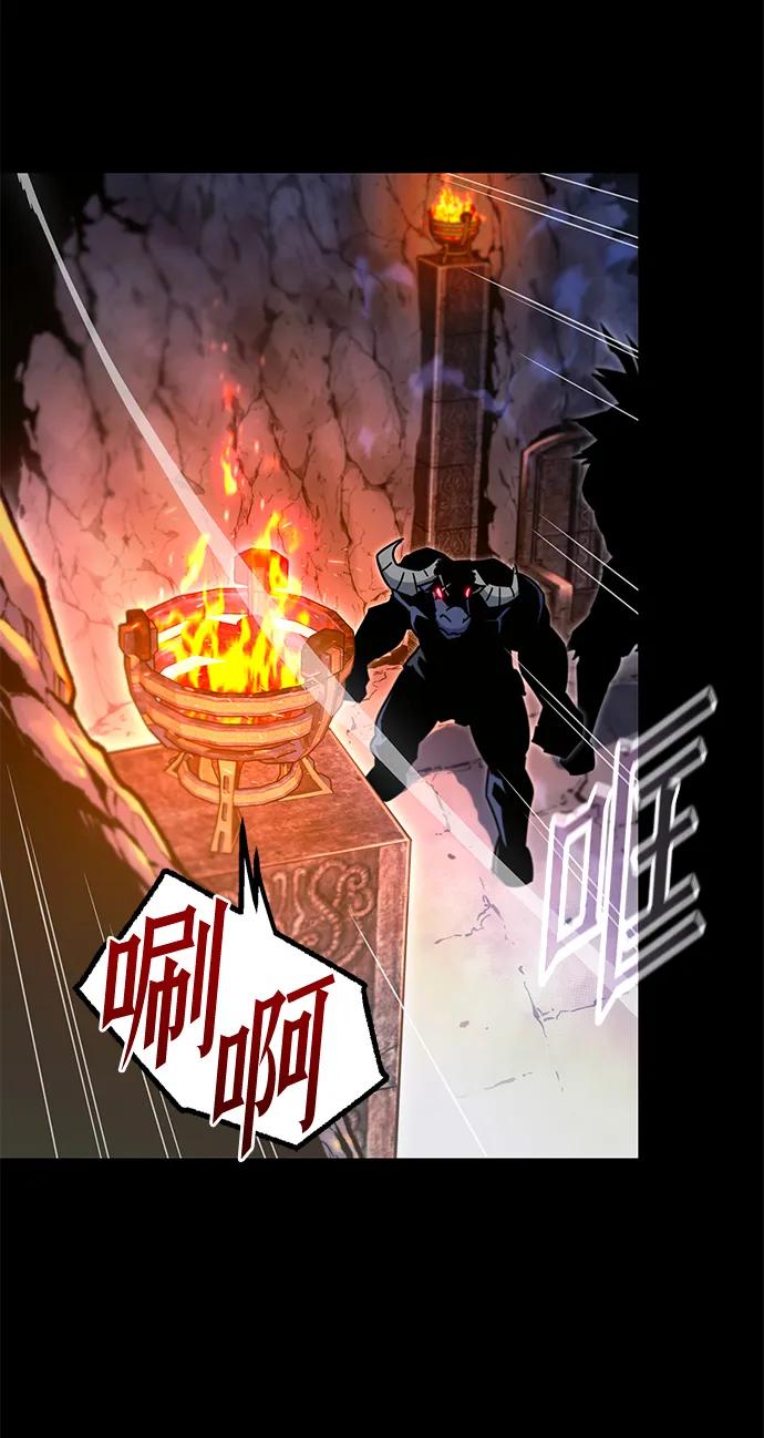[第32话] 水牛地下城（4）2