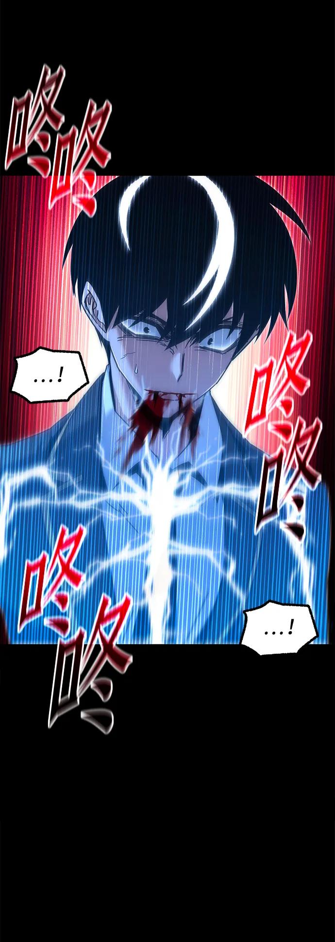 [第32话] 水牛地下城（4）26