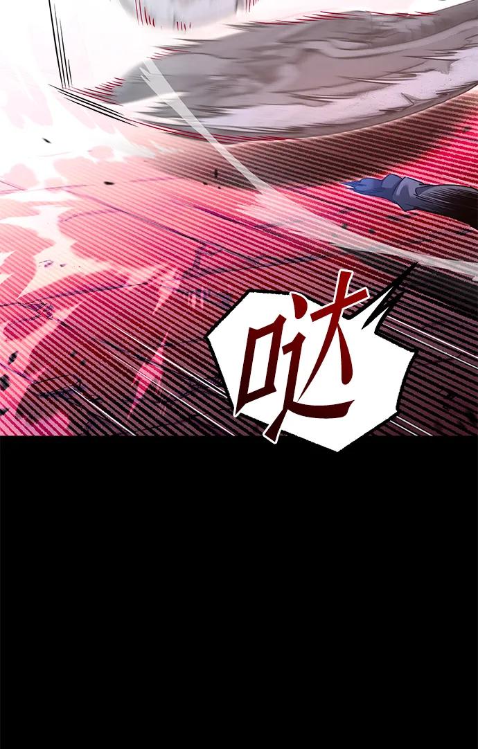 [第32话] 水牛地下城（4）44