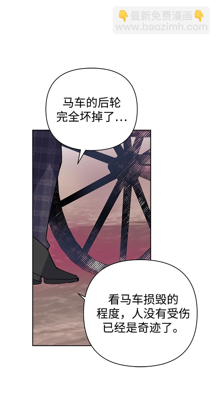 第7话19