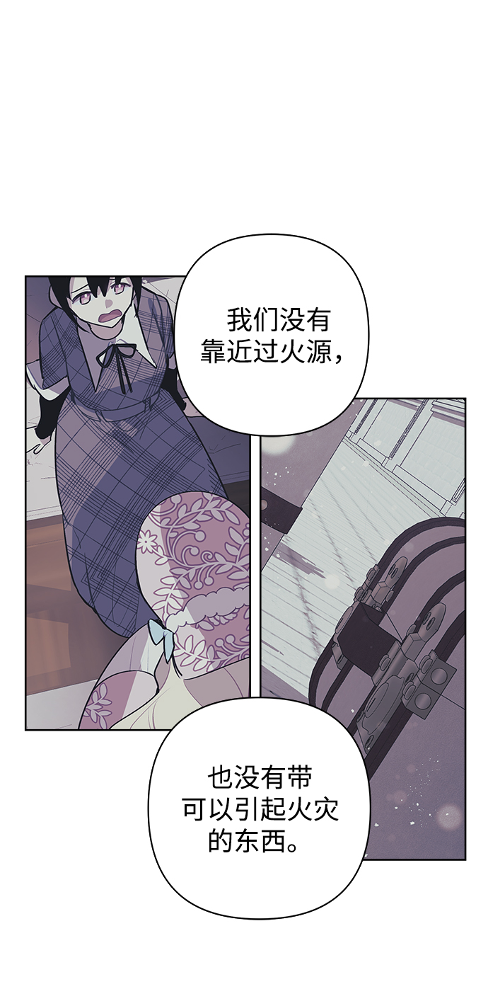 第7话21