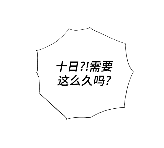 第7话30