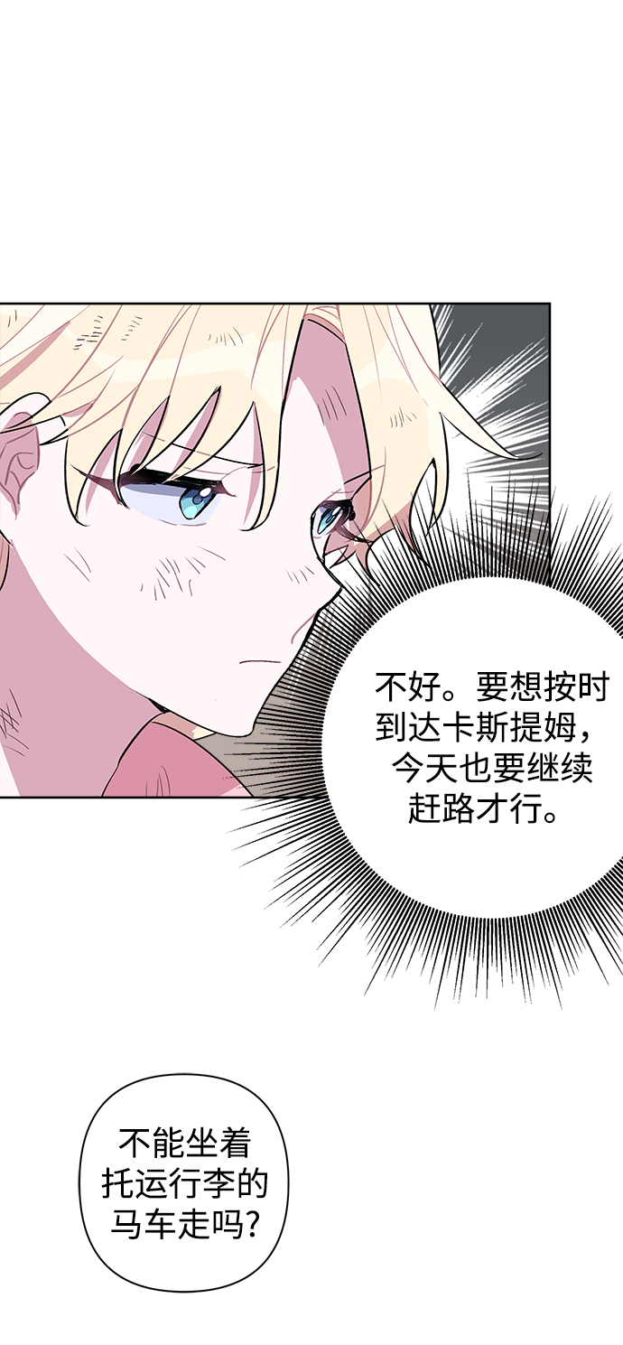 第7话32
