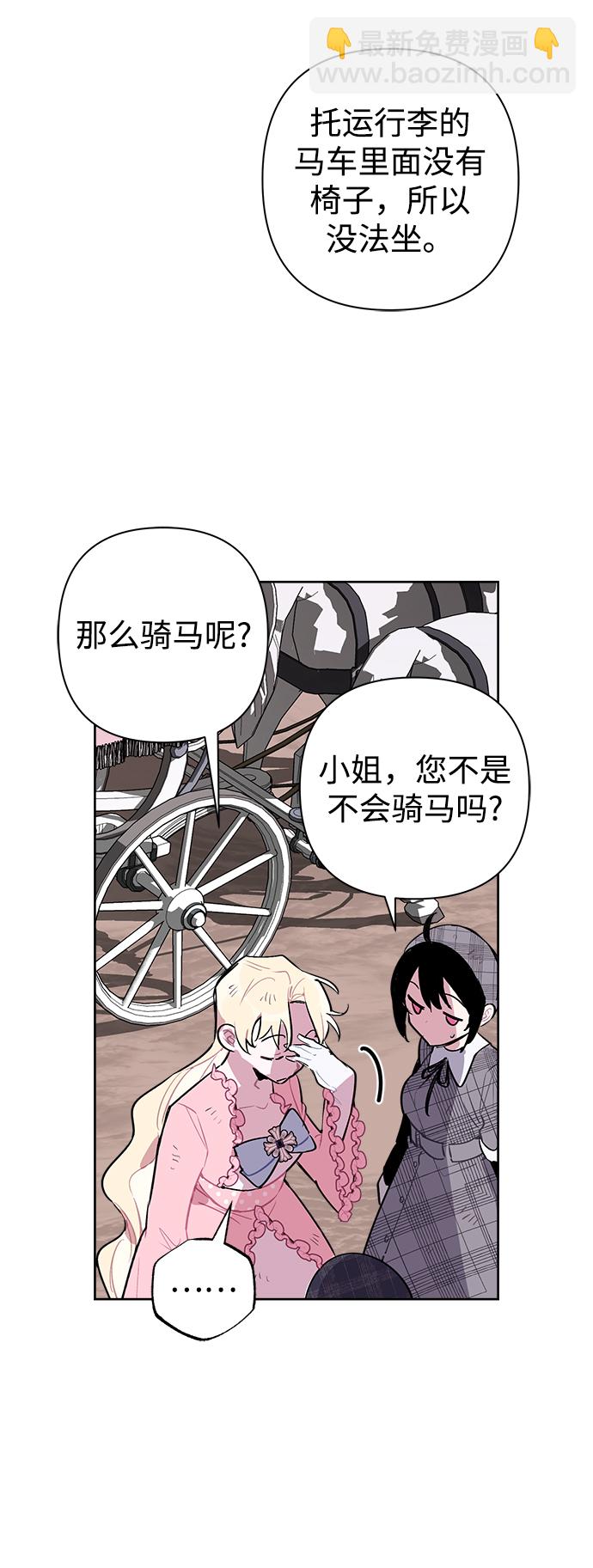 第7话33