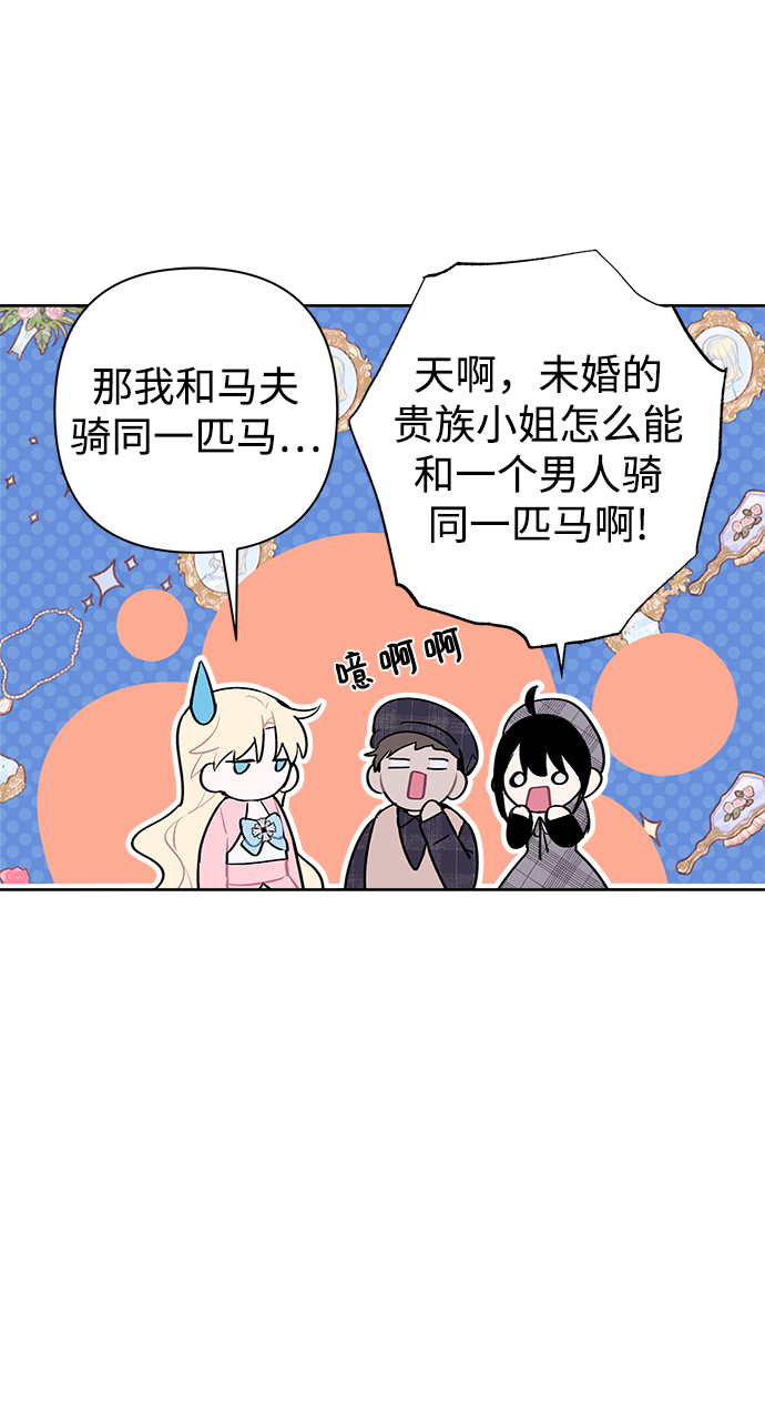 第7话34