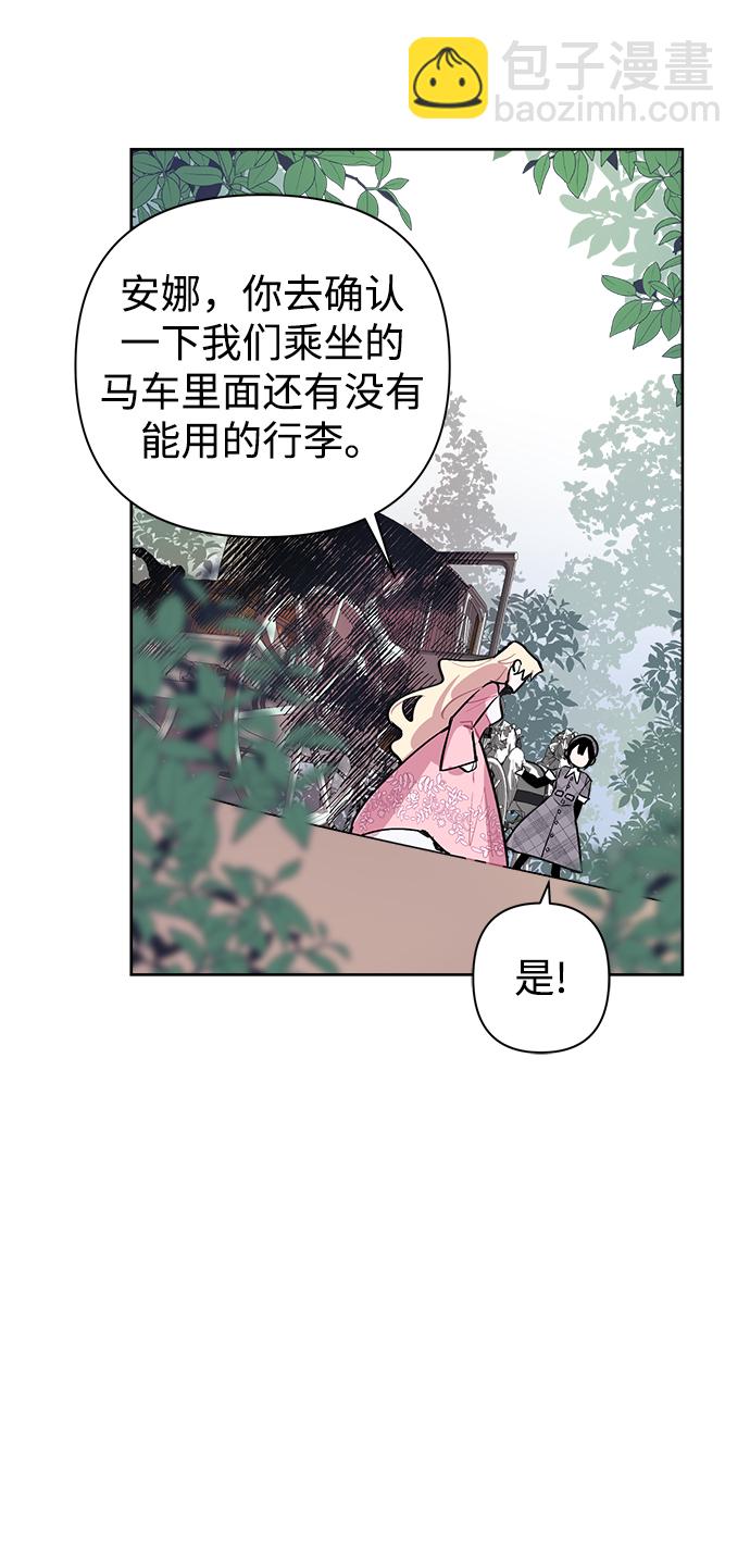 第7话38