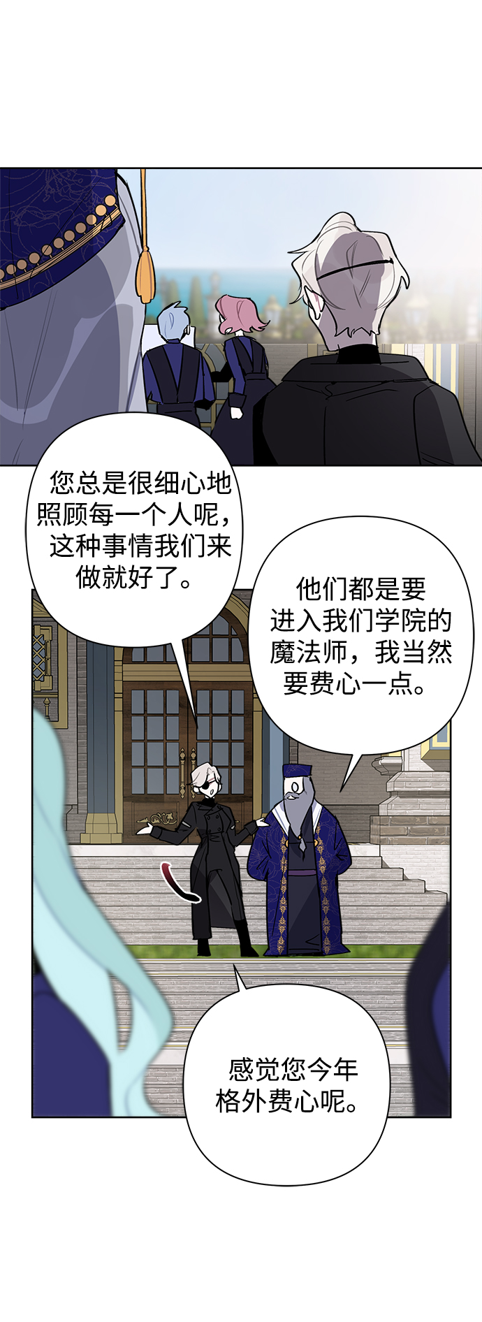 第7话4