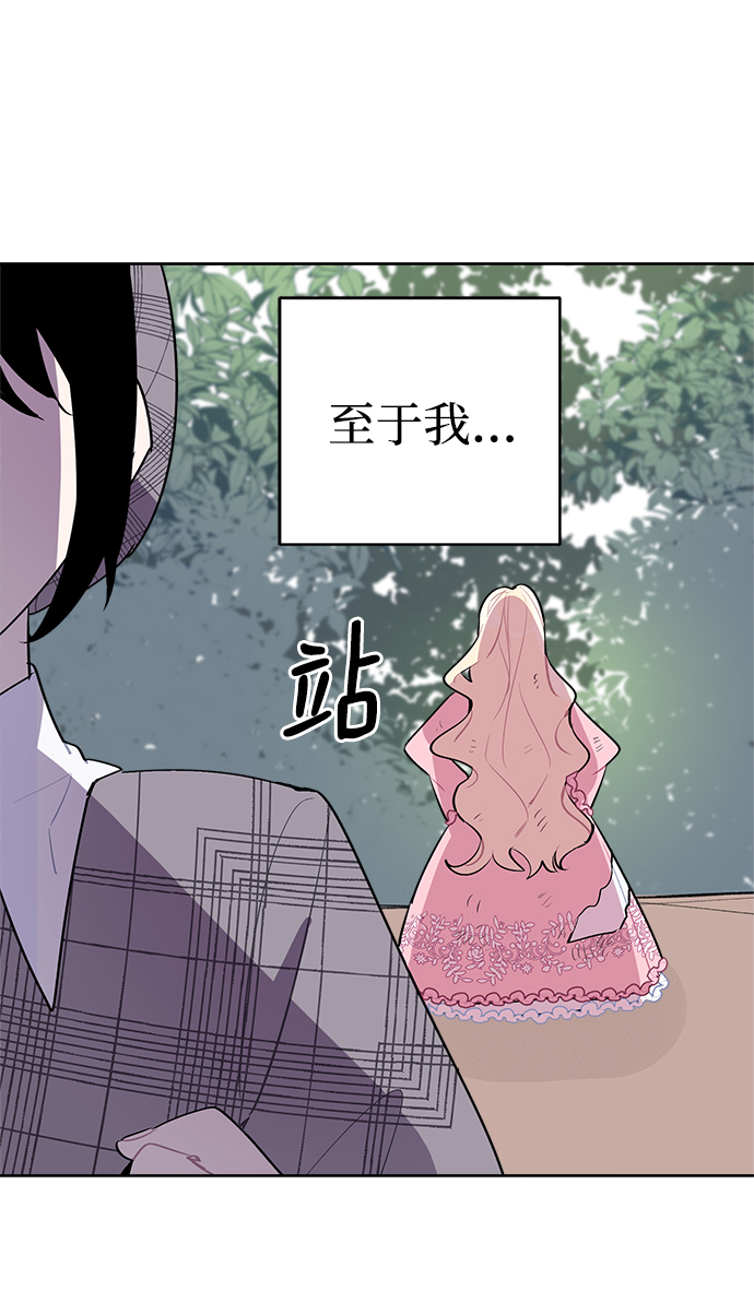 第7话40