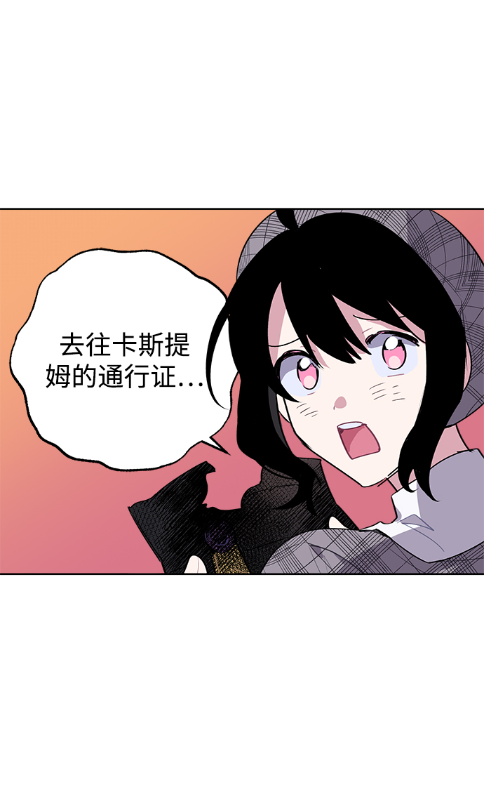 第7话51